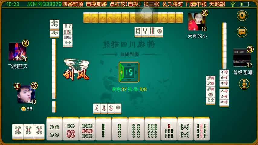 广东麻将战绩自动分享机器人如何安装?插图 贵州麻将战绩自动分享机器人如何安装?-熊猫战绩分享_熊猫助手