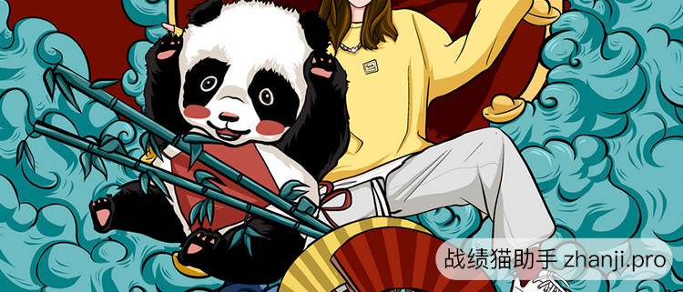 《麻将宝典》进阶篇:套路得人心之运气与技术插图 《麻将宝典》进阶篇:套路得人心之运气与技术-熊猫战绩分享_熊猫助手